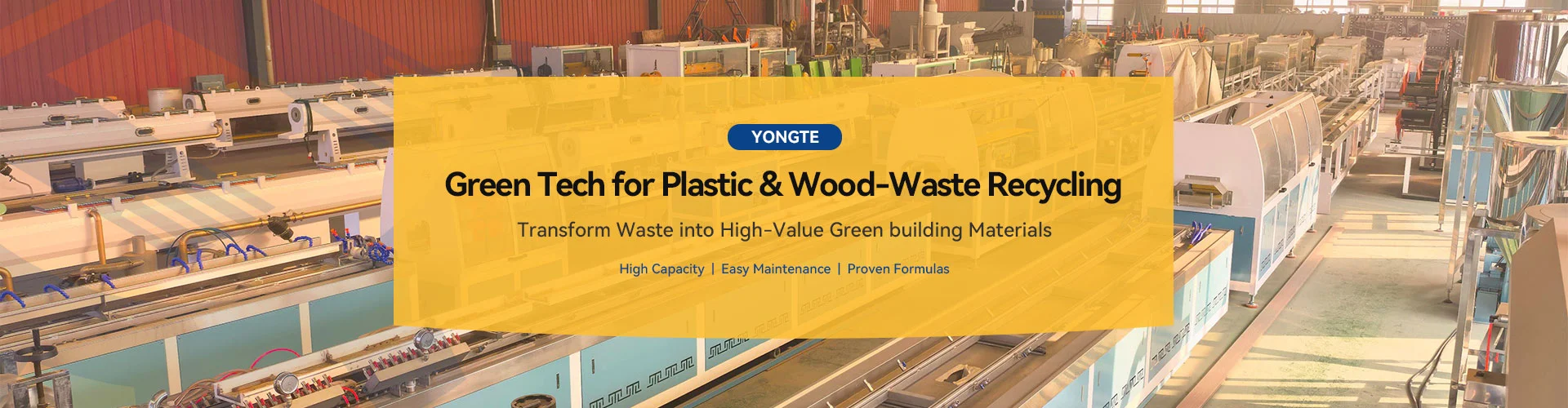 WPC प्रोफाइल मेसिन